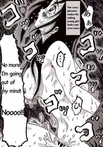 [English]maguma no ikenie 2 juukan kikan [kijinro]