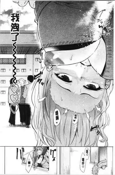 Happy End