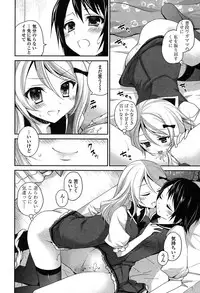 [Amanagi Seiji] Yuri Iro no Hibi [Digital]