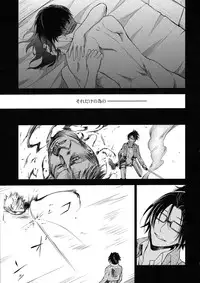 (C85) [RIX (Mamiya)] Ten ni Habataku Sono Hi Made (Shingeki no Kyojin)