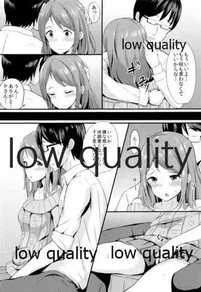 (C86) [tomatoEDGE (Tamakaga)] Karen no Onegai (THE IDOLM@STER CINDERELLA GIRLS)
