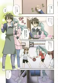 Boinjiru