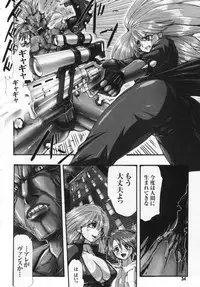 [Anthology] Tatakau Heroine Ryoujoku Anthology Toukiryoujoku 3