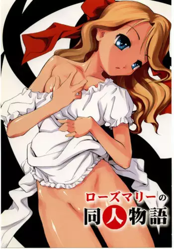 DANCING NIGHTMARE DIARY