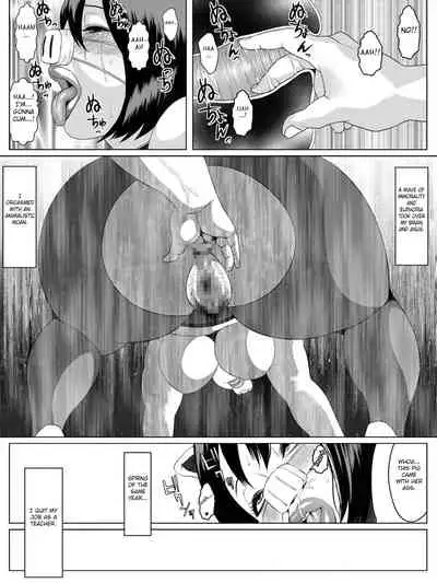[Zensoku Punks] Ko Monkey Ayaka Ch. 6 [English] [Fated Circle]