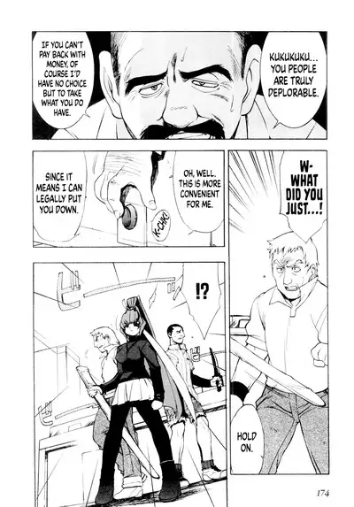 Muv-Luv Extra Vol. 1