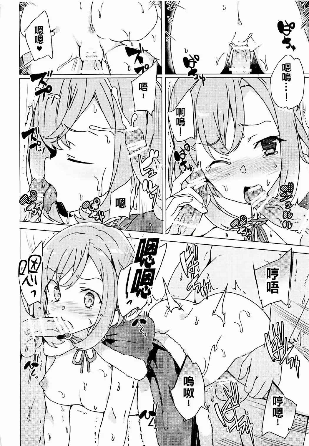 Roshutsu Quest