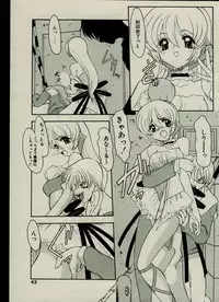 CANDY TIME 2002-03