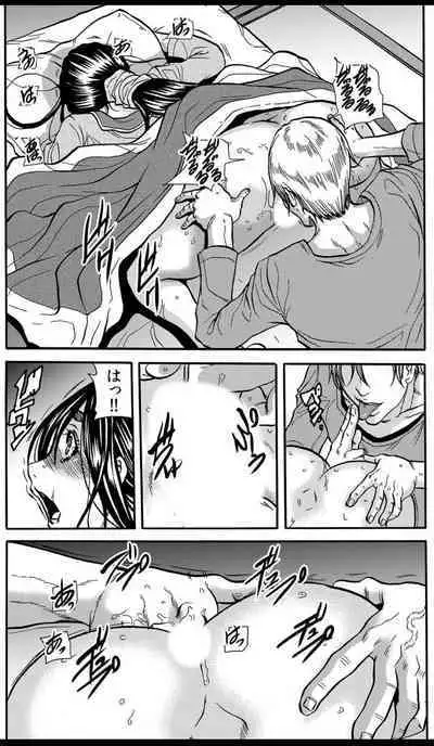 Mamasan,yobai ha OK desuka? VOL5