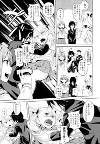 COMIC Tenma 2010-06