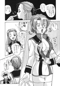 (C56) [AB Normal (NEW AB)] Aido 56789 Soushuuhen (Various)