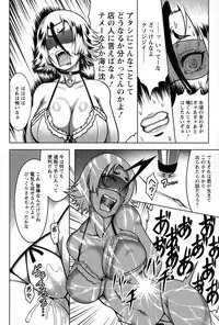 ANGEL Club 2015-07