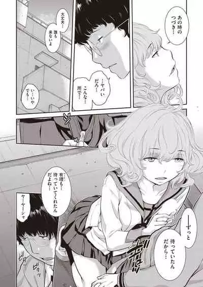 COMIC AUN 2019-12