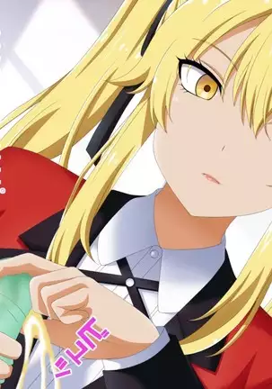Gyanburudoru