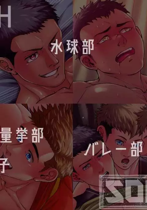 Abu Ona Danshi 2