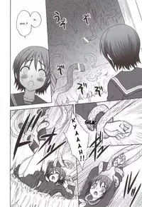 (C77) [Jam Kingdom (Jam Ouji)] Kaguwashiki Koutoku no Ori [English]