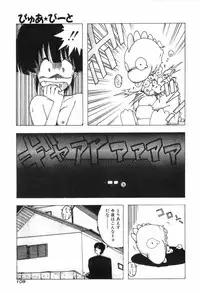 [Ohnuma Hiroshi] PURE BEAT