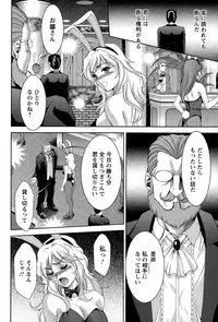 ANGEL Club 2015-07