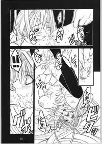 (CR36) [AXZ (Miyaji Akira)] UNDER FIRE-C (Tenjou Tenge)