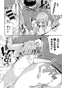COMIC BAVEL 2019-07