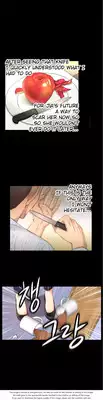 [Donggul Gom] She is Young (English) Part 1/2