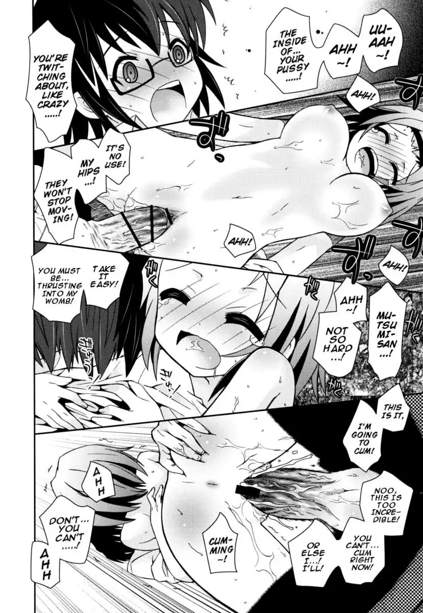 My Younger Sister Cannot Be Such Lewdness