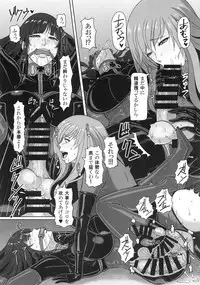 (C92) [SERIOUS GRAPHICS (ICE)] ICE BOXXX 21 "ACT OF DARKNESS" (Girls und Panzer)