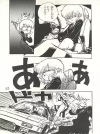 XSeed Soukan Junbigou