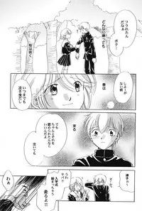 [Anthology] PetaFeti. 11 [Digital]