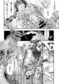 COMIC BAVEL 2015-08 [Digital]