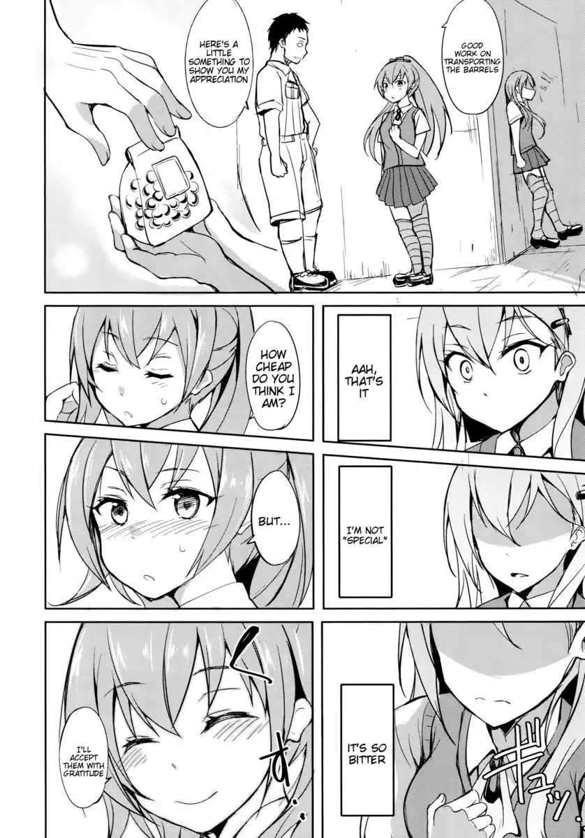 Shoujo Kawaridama