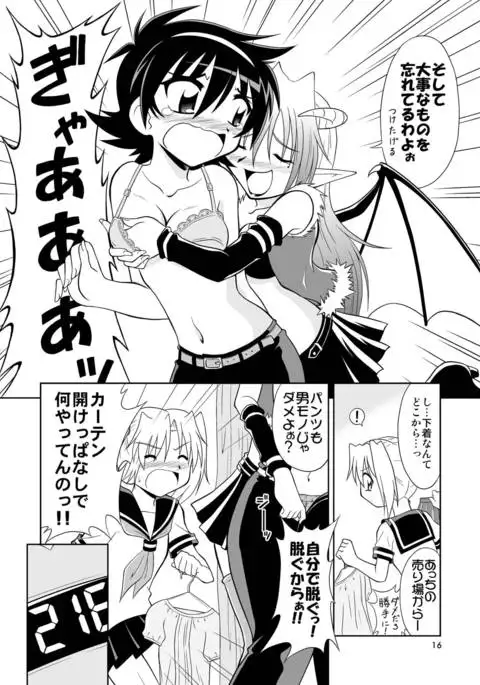 Hiromikusu