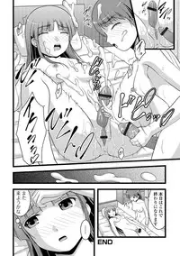 [Anthology] Futanari Secrosse!! 3 [Digital]