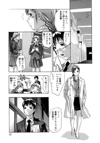 [Onikubo Hirohisa] Niku no Kusari - Chain of Meat