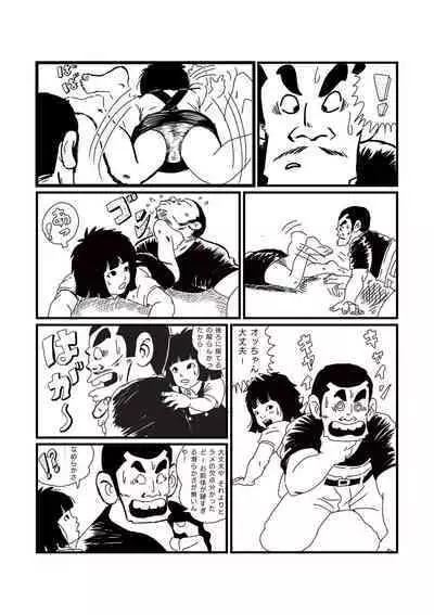 Jarinko Hirame
