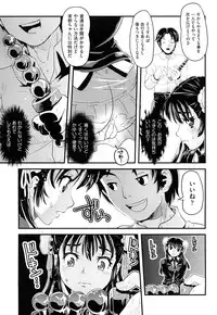 [Uirou] Sis-man