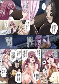 Gaticomi Vol. 82
