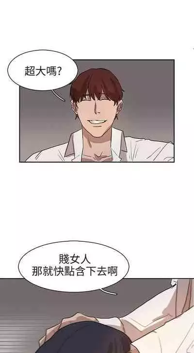 奴家思想 1-60