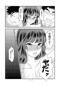 [Haikibutsu (Daichi)] Jun ~Osananajimi no Shounen wo Josou sasete Hazukashimeru~ [Digital]