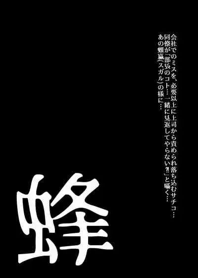 BEYOND（ビヨンド）～愛すべき彼方の人びと2