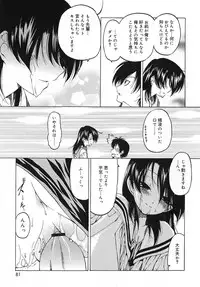 [Benjamin] Datte Daisuki Damono