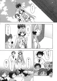 [Konata Hyuura] Momoiro Inside