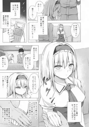 dereochiarisu・magatoroido