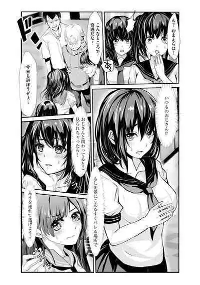 Cyberia plus Vol. 8