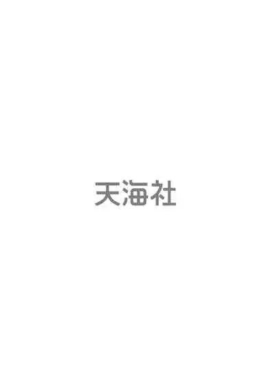 OL性活