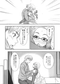 COMIC Tenma 2009-05