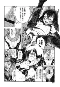 COMIC LO 2013-03 Vol. 108