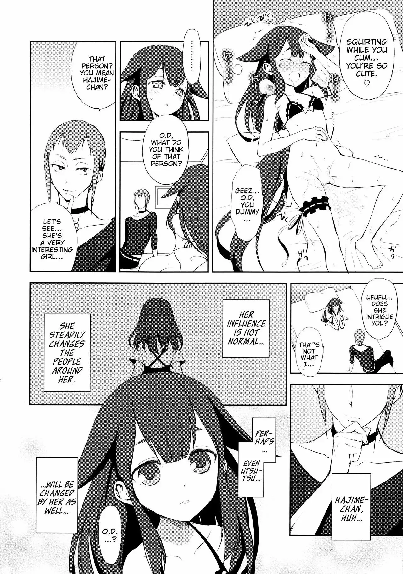 Hajimete Utsuutsu