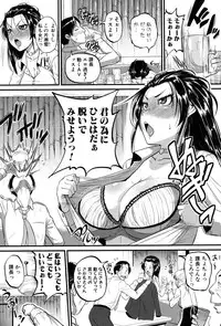 [Tonnosuke] Aibenki -Tonari no Zetsurin Onee-san- [Digital]