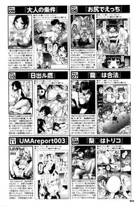 COMIC BAVEL 2016-10